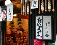 うさぎ舎の写真・動画_image_257049
