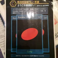 横須賀海軍カレー本舗の写真・動画_image_20695