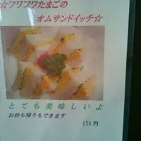 喫茶白光の写真・動画_image_62168