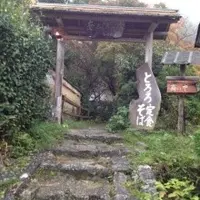 あ志び乃店の写真・動画_image_123953
