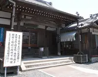 影向寺の写真・動画_image_131615