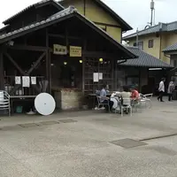 地獄蒸し工房鉄輪の写真・動画_image_150829