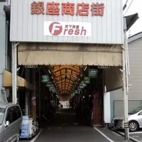 西天下茶屋駅の写真・動画_image_58351