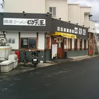 薩摩ラーメン四天王の写真・動画_image_63764