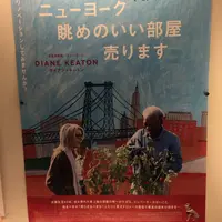 ギンレイホールの写真・動画_image_78936