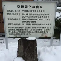 作並温泉の写真・動画_image_20274