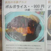蔵の辻の写真・動画_image_44297