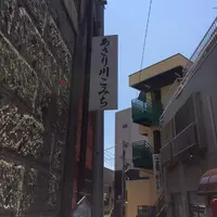 あさり川こみちの写真・動画_image_36223