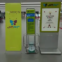 金海(キメ)国際空港/Gimhae International Airport/김해국제공항の写真・動画_image_503531