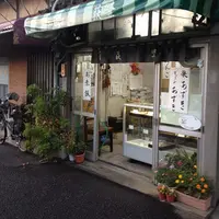 荻野菓子店の写真・動画_image_160262