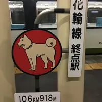 大館駅の写真・動画_image_209496