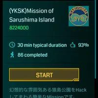 猿島の写真・動画_image_20701