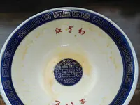 あまからやの写真・動画_image_240208