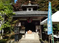 山科聖天双林院の写真・動画_image_101024