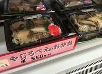 大谷海岸の写真・動画_image_20292
