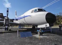 かかみがはら航空宇宙科学博物館の写真・動画_image_21642