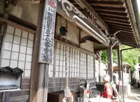 正法禅寺の写真・動画_image_25953