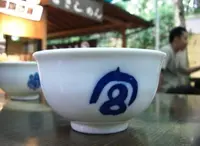 宮きしめん 神宮店の写真・動画_image_29654