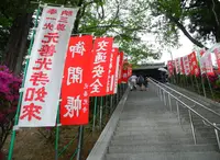 元善光寺の写真・動画_image_29928