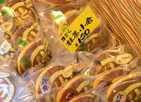 金精軒の写真・動画_image_30010