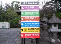 善光寺の写真・動画_image_33393