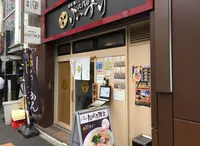 九代目けいすけの写真・動画_image_38794