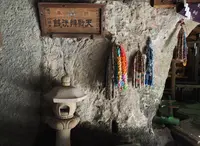 銭洗弁財天 宇賀福神社の写真・動画_image_41504