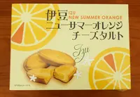 伊豆高原駅 伊豆急行の写真・動画_image_42253