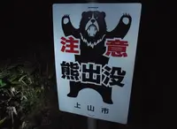 滝不動の写真・動画_image_46715