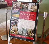 旧武藤山治邸の写真・動画_image_53772