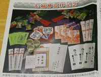 八浄寺の写真・動画_image_56001