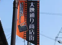 帷子ノ辻駅の写真・動画_image_65646