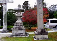 道の駅 藤樹の里あどがわの写真・動画_image_75418
