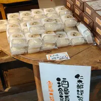 奥飛騨酒造の写真・動画_image_814044