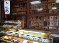 富英堂の写真・動画_image_83448
