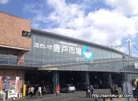 カモンワーフの写真・動画_image_89593