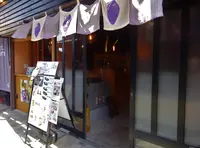 芋カフェえんの写真・動画_image_1253649
