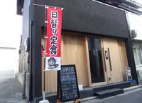 ダイニングバー彩翔の写真・動画_image_128506