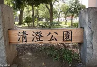清澄公園の写真・動画_image_132218