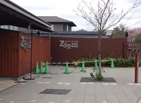 京都市動物園の写真・動画_image_133060