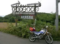 ログ由縁の写真・動画_image_139922