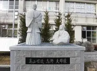 右近の郷(高山コミュニティセンター)の写真・動画_image_221555