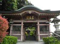 薬王院温泉寺の写真・動画_image_420109