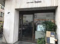 cafe+cake Balooの写真・動画_image_472217