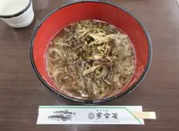 観光会館 安富屋 レストランの写真・動画_image_551382