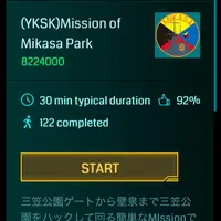 三笠公園の写真・動画_image_20696