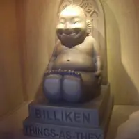 横綱通天閣店の写真・動画_image_23671