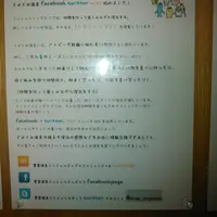 豊富温泉 ふれあいセンターの写真・動画_image_57782