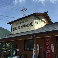 道の駅播磨いちのみやの写真・動画_image_179215