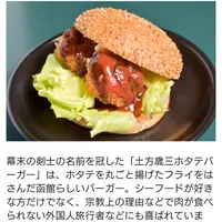 ラッキーピエロ ベイエリア本店の写真・動画_image_143426